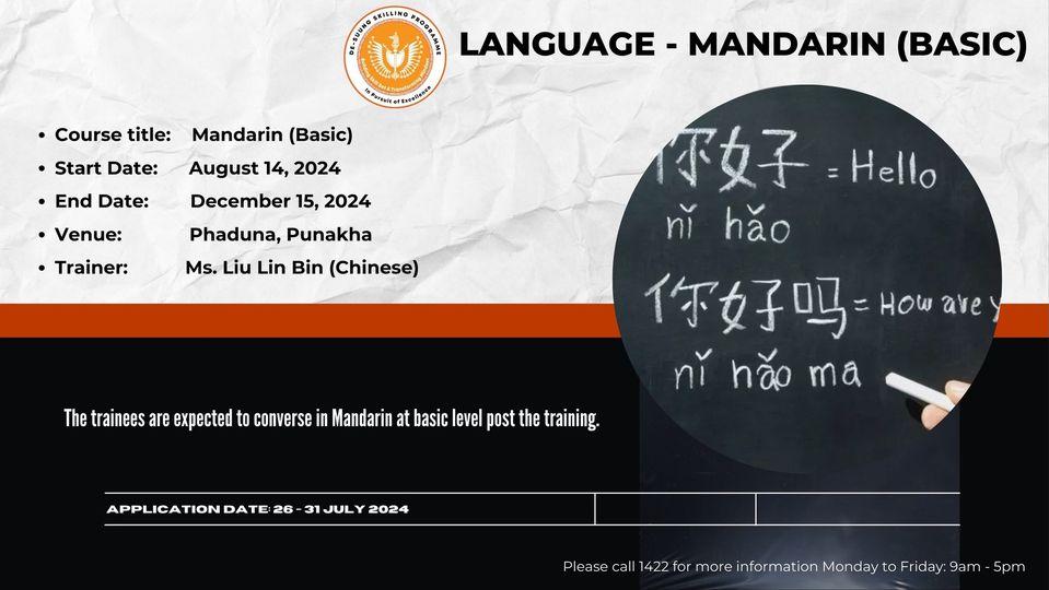 Language-Mandrain(Basic)